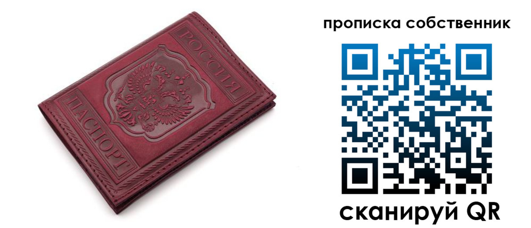 регистрация для дет. сада в Гремячинске