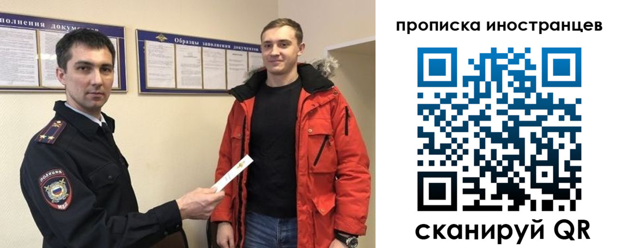 прописка ребенка в Гремячинске