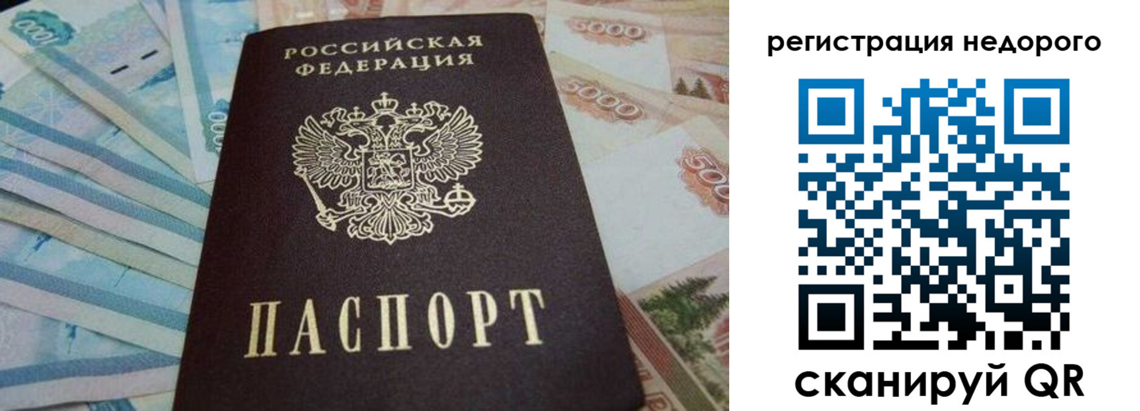 регистрация для дет. сада в Гремячинске