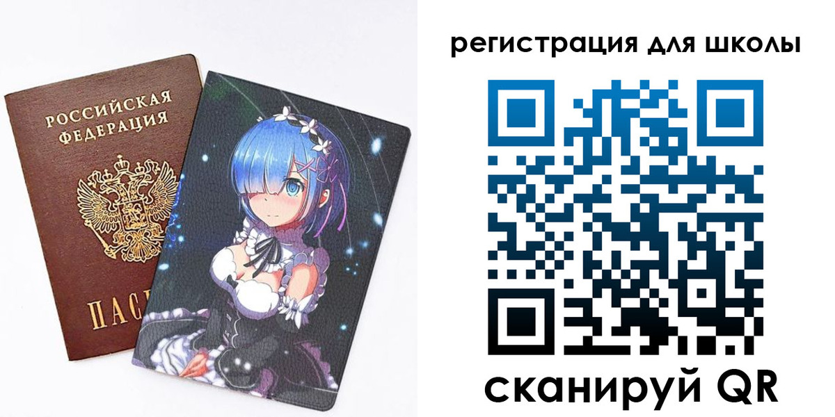 временная регистрация для всех в Гремячинске